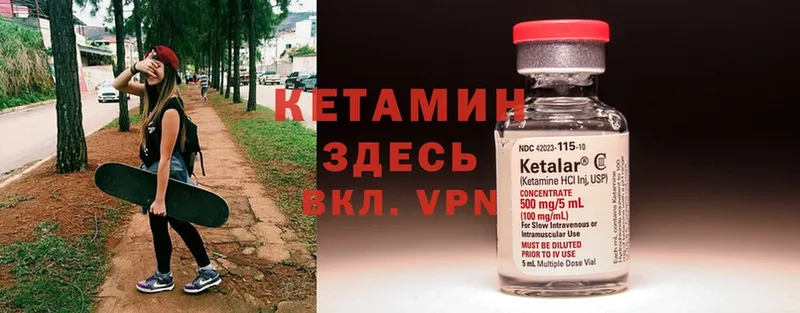 как найти закладки  блэк спрут онион  КЕТАМИН ketamine  Яровое 