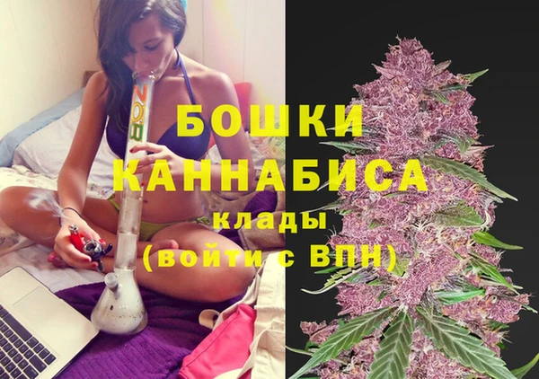 каннабис Вязьма