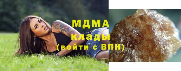 каннабис Вязьма